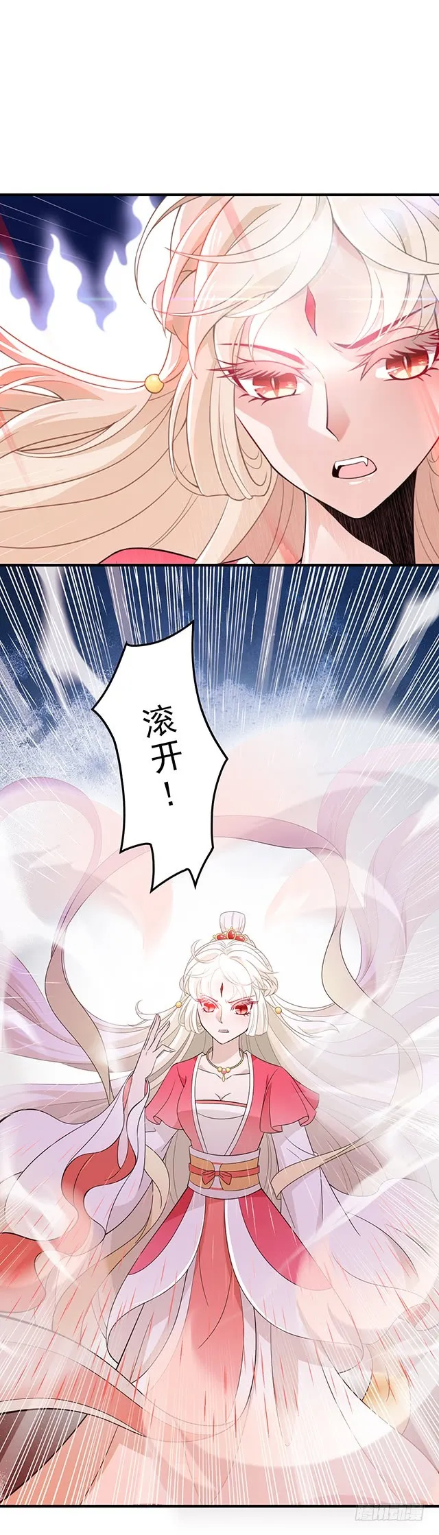 速战速决 第14页