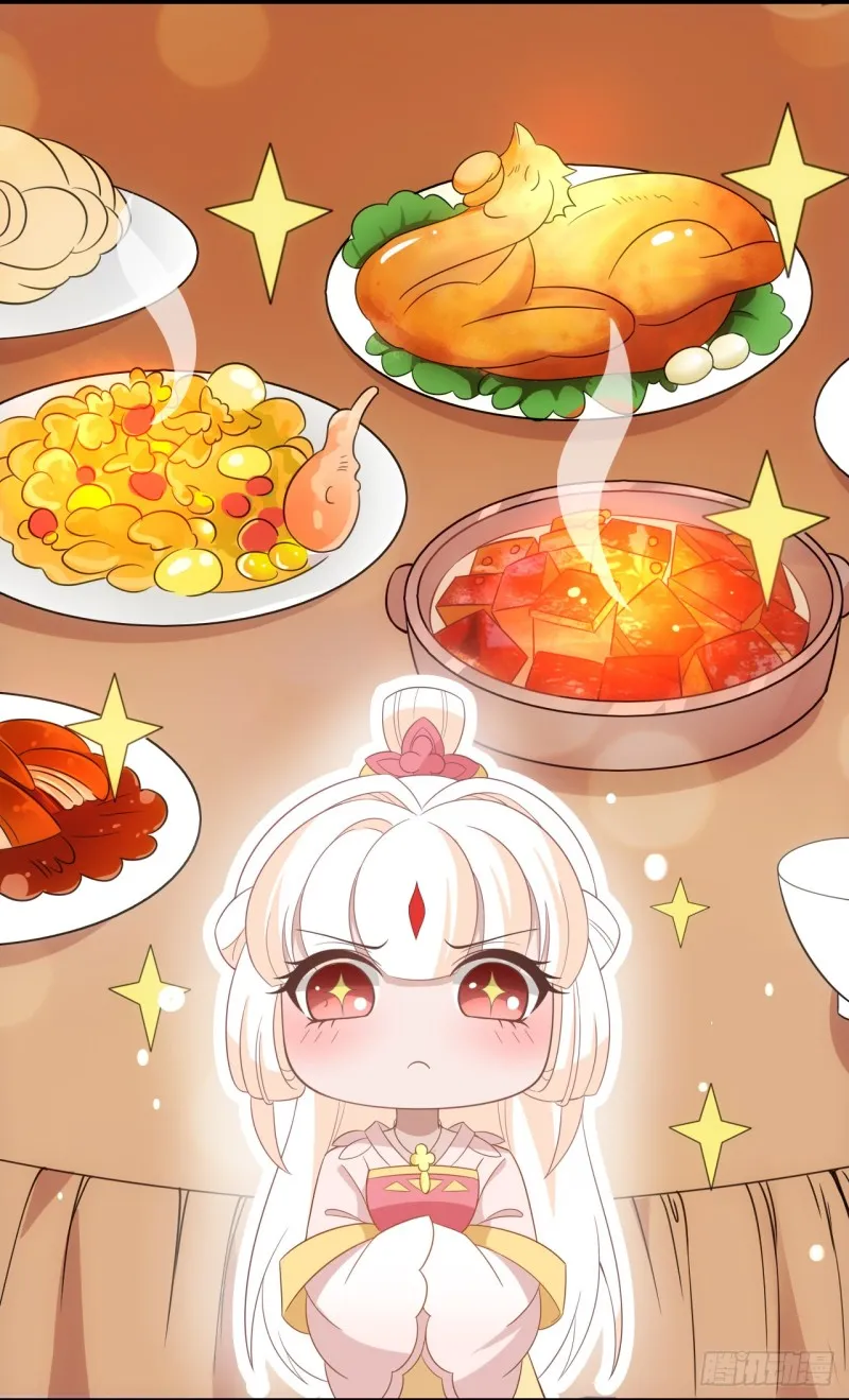 大意了 第7页