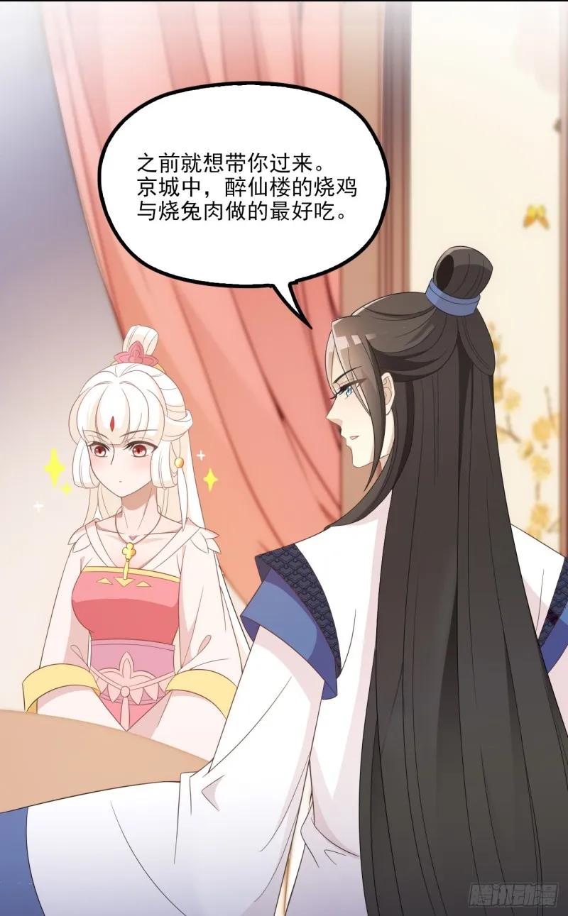 大意了 第8页