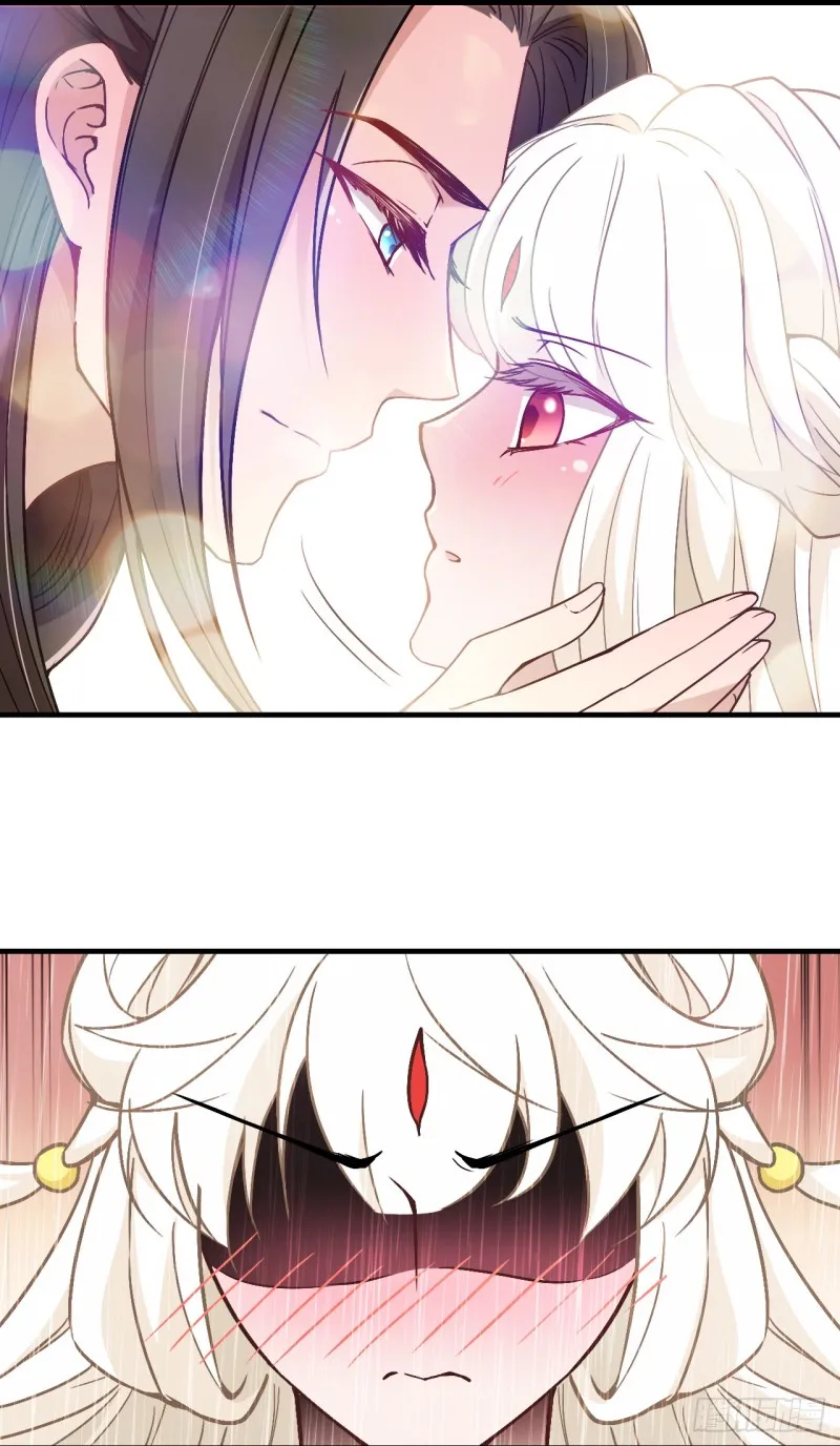 大意了 第16页