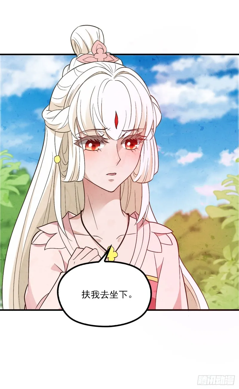 再起波澜 第6页