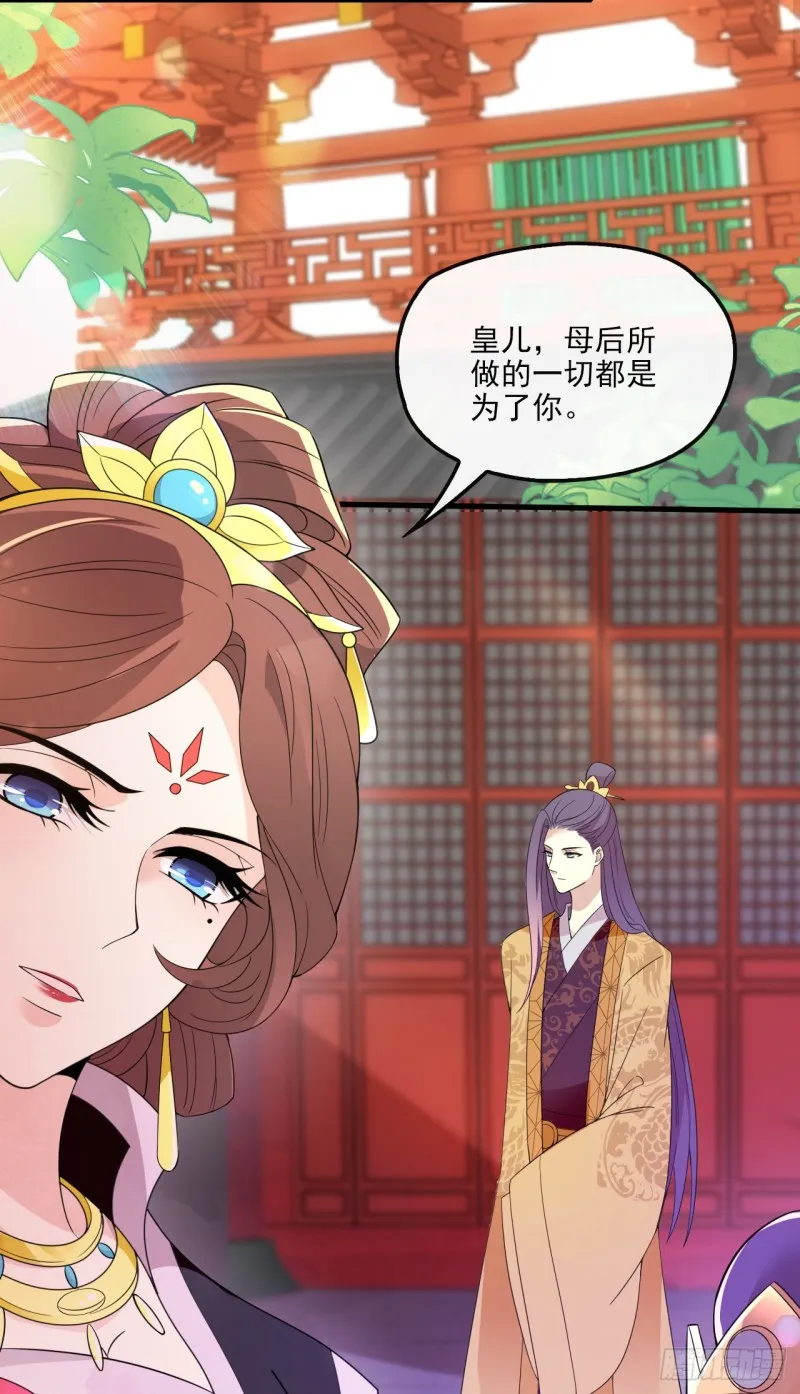 再起波澜 第9页