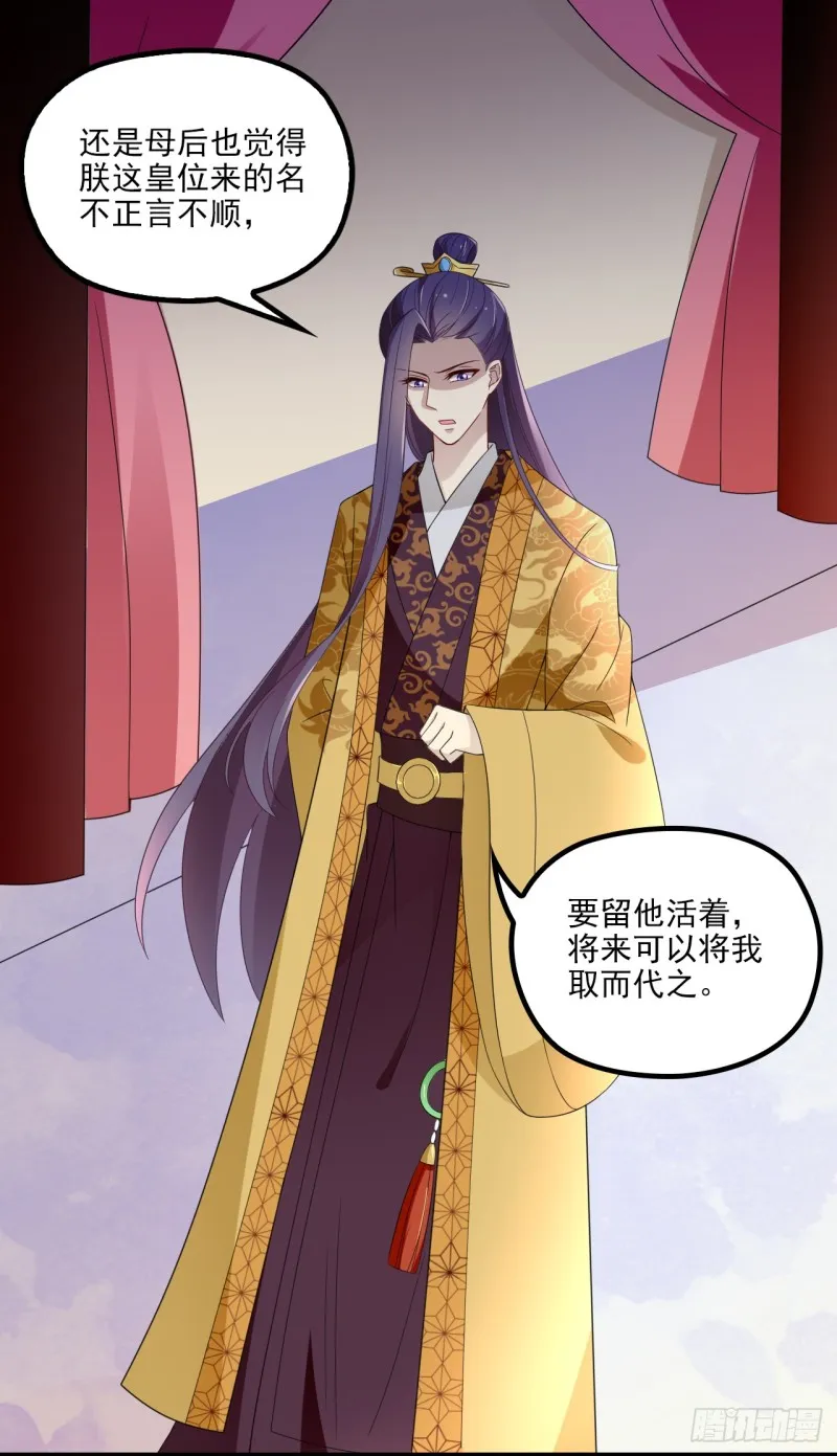再起波澜 第12页