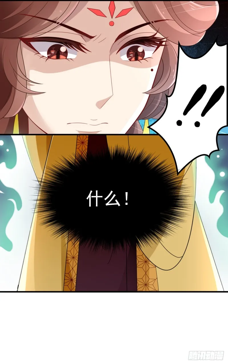 再起波澜 第14页