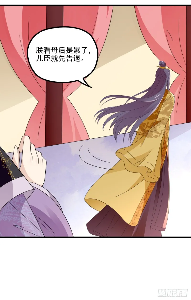 再起波澜 第15页