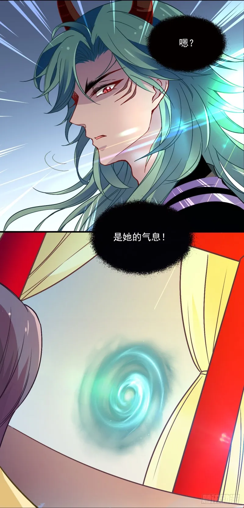 再起波澜 第26页