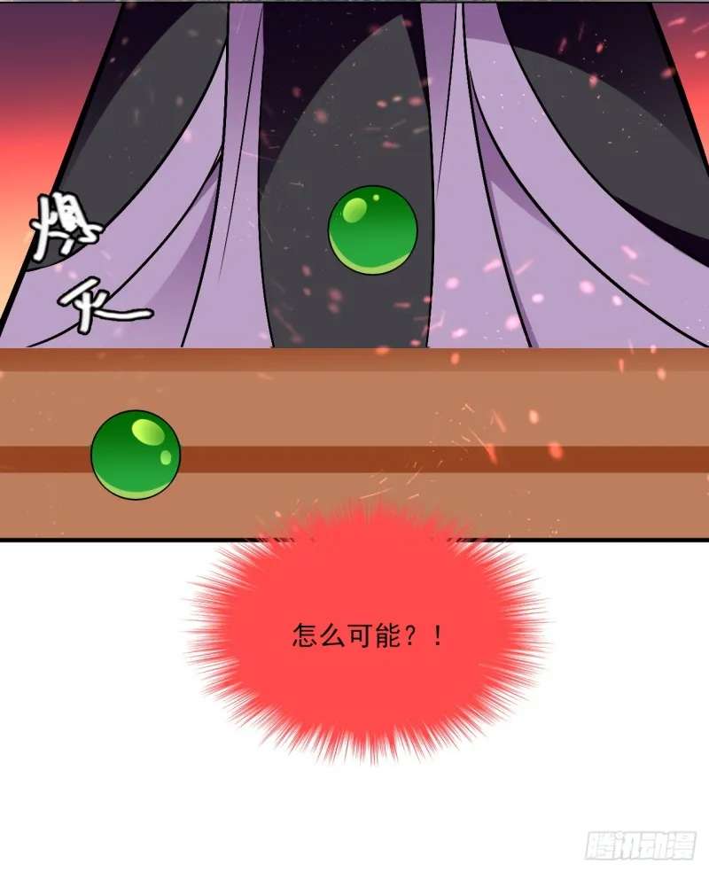 再起波澜 第29页