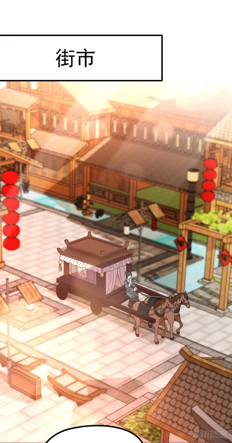 再起波澜 第32页