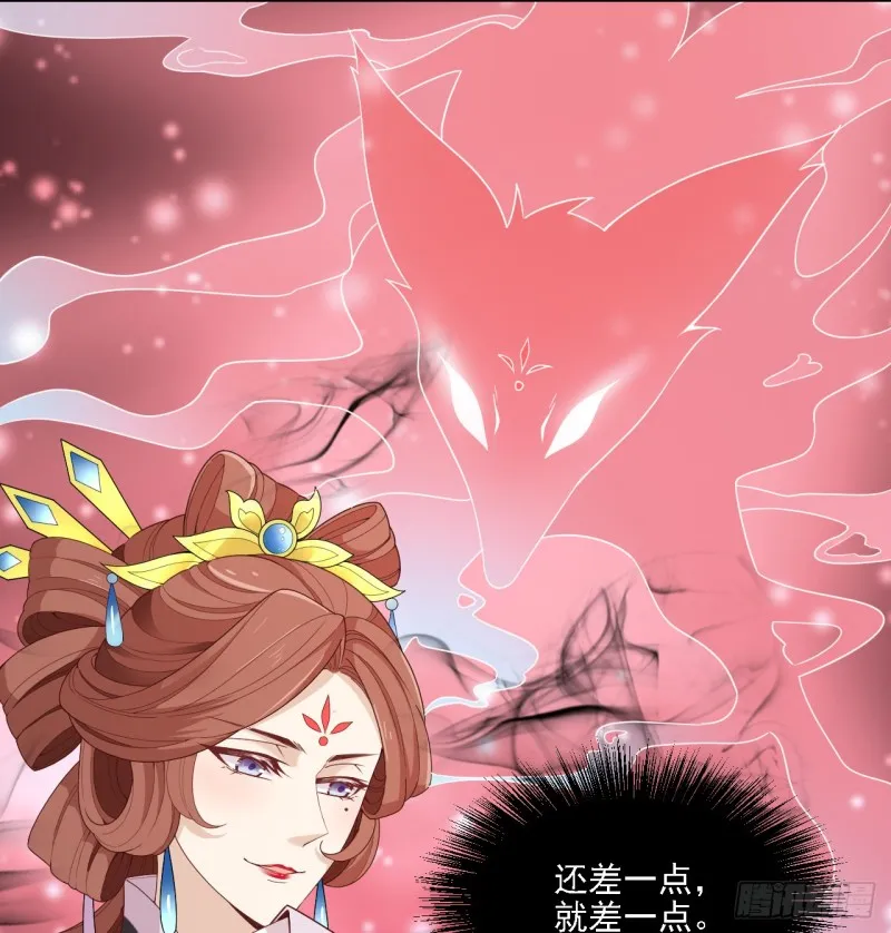 太后的试探 第19页