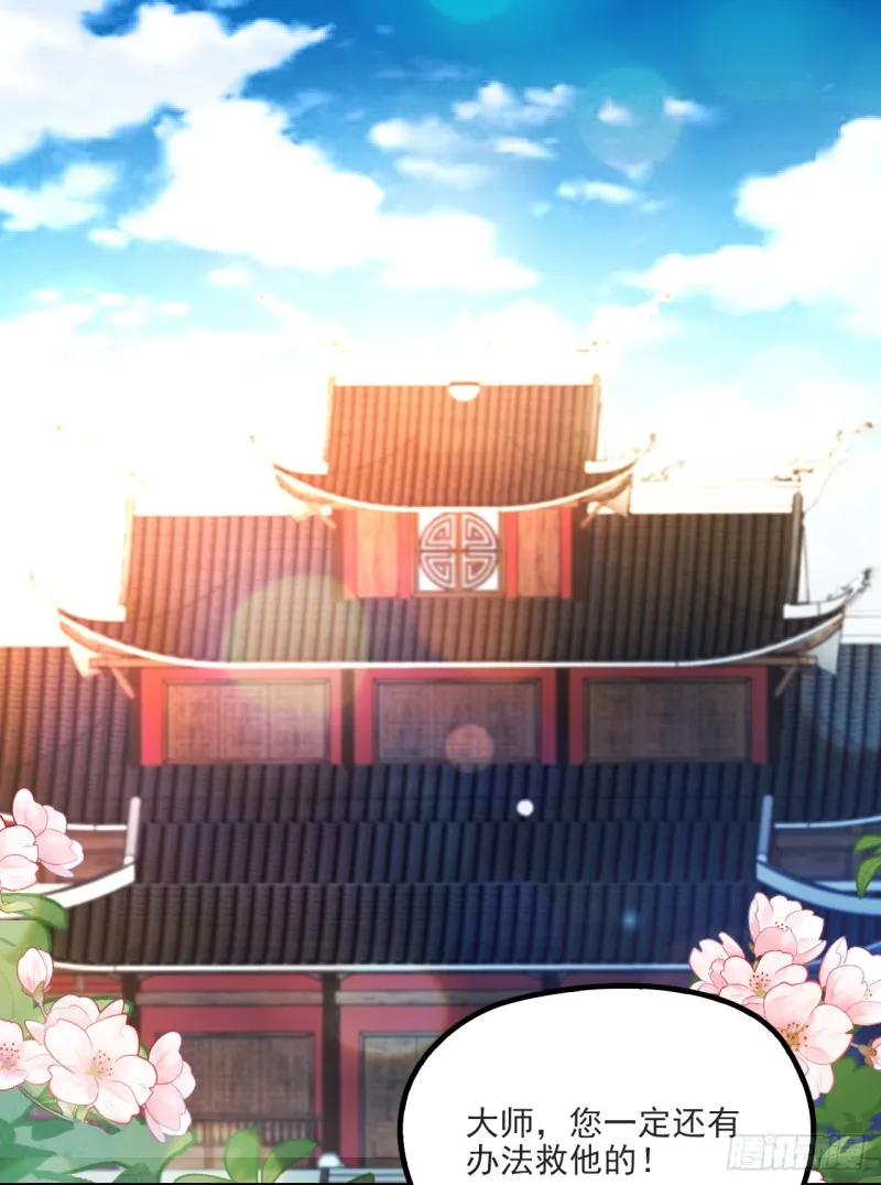 有何惧之 第2页