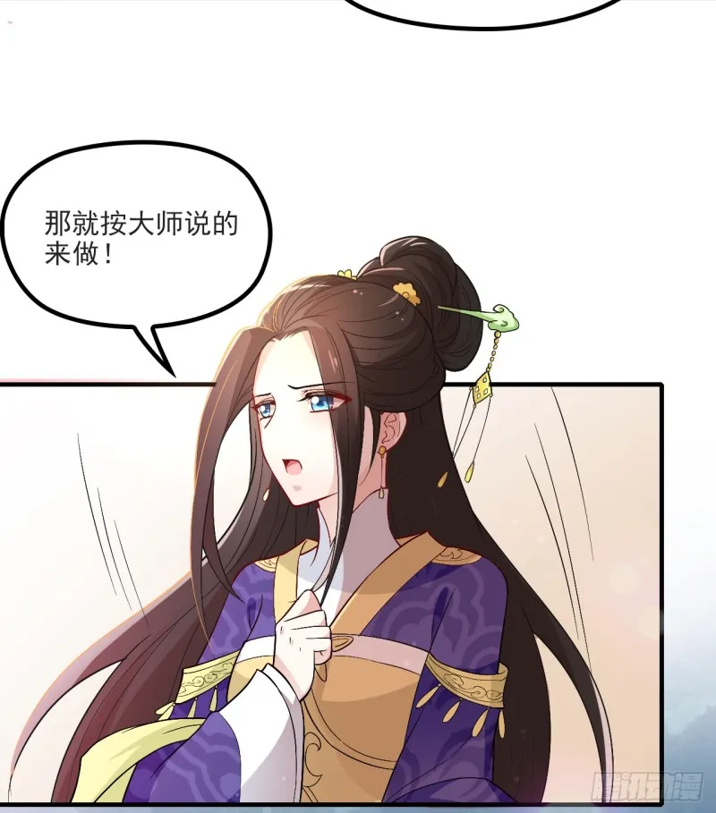 有何惧之 第5页