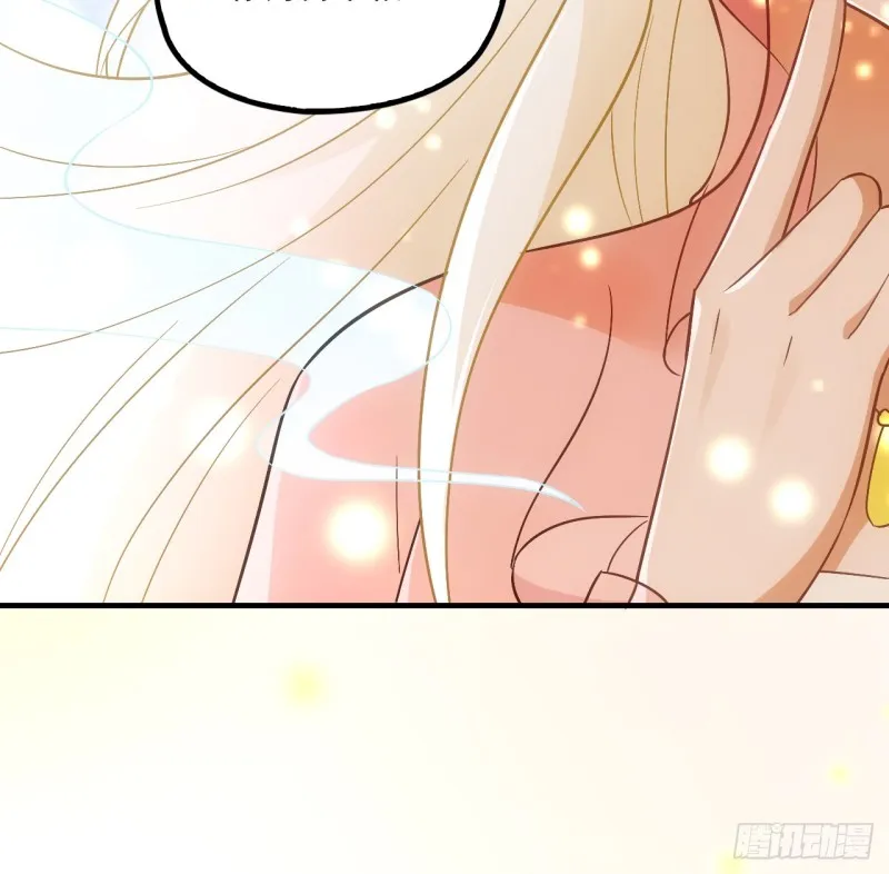 有何惧之 第21页