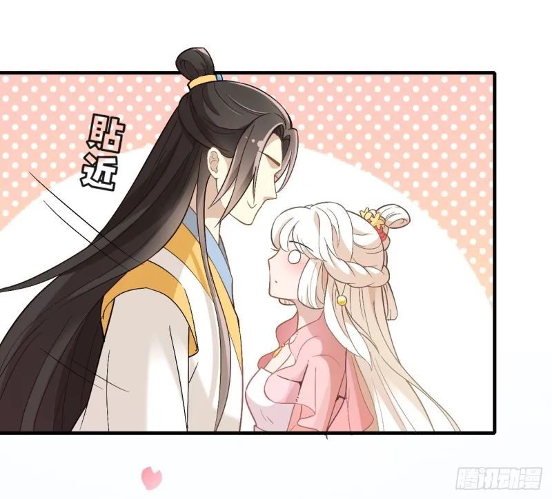 有何惧之 第22页