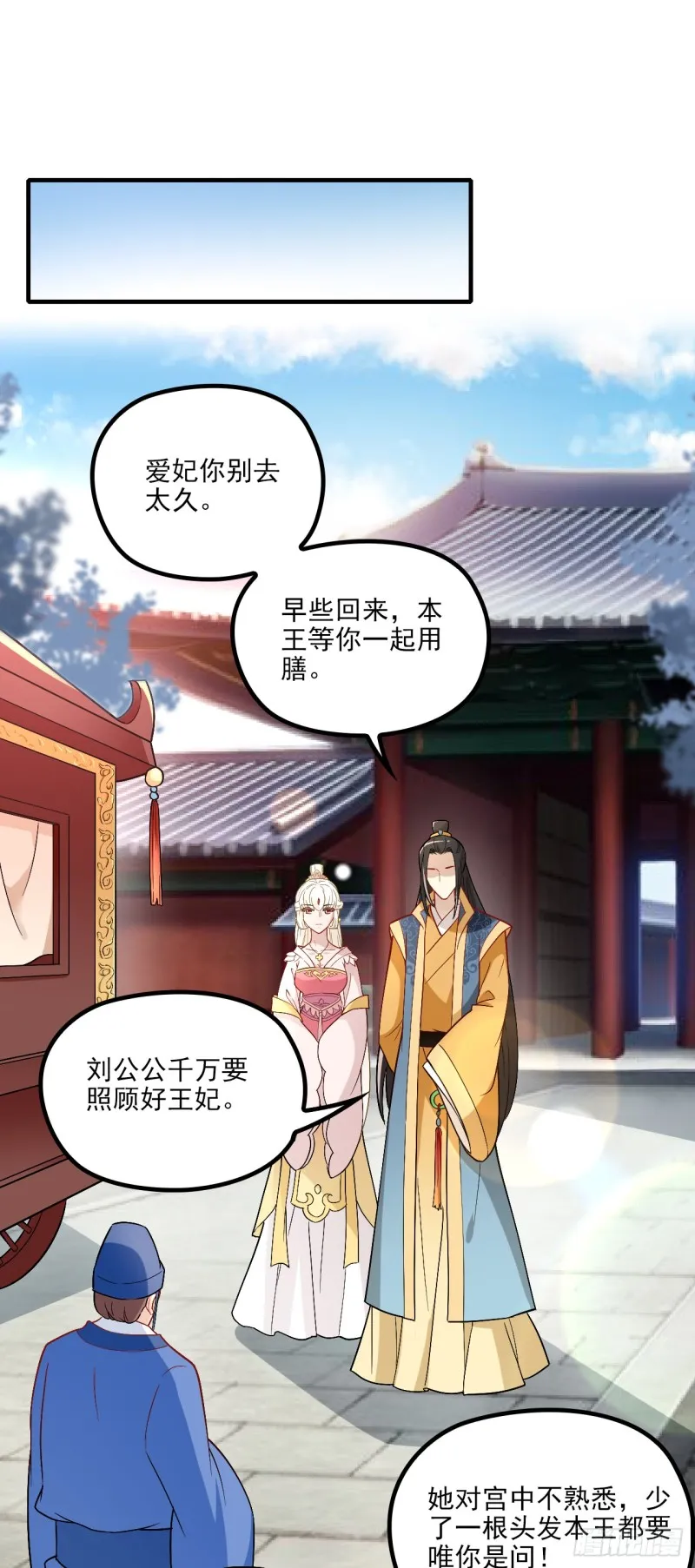 有何惧之 第35页