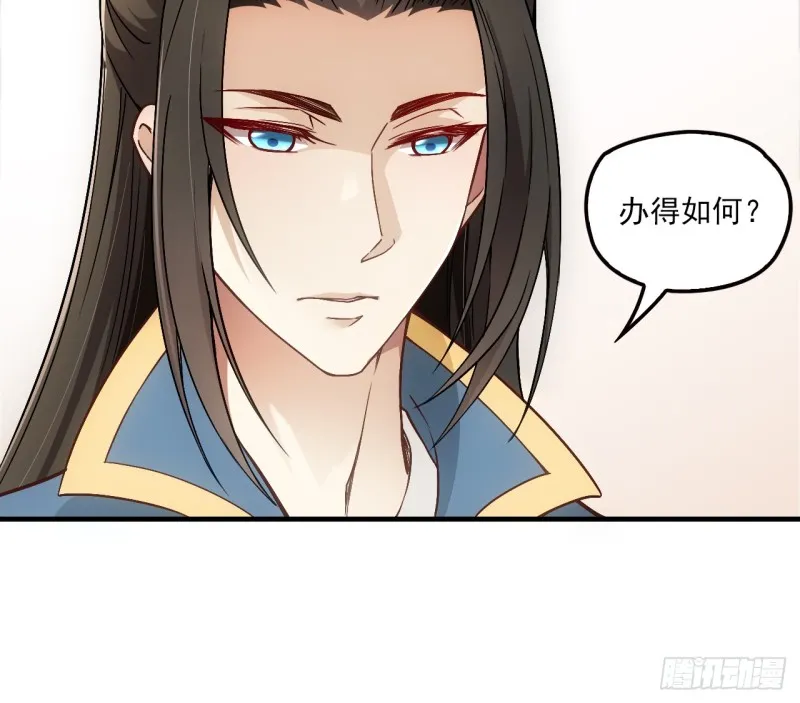 有何惧之 第41页