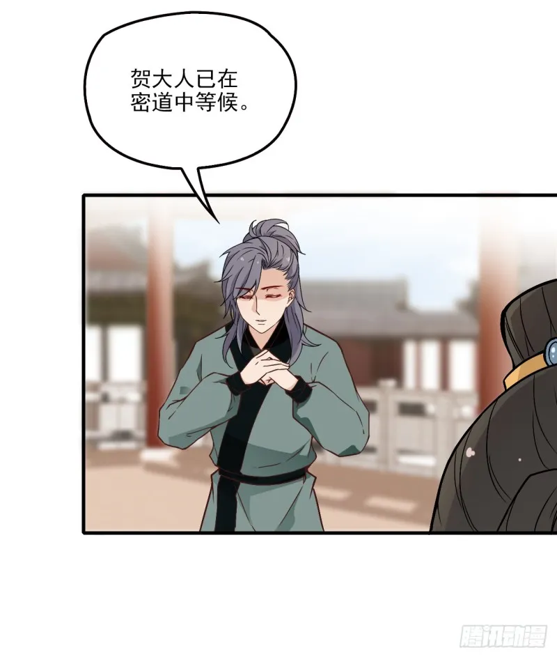 有何惧之 第42页