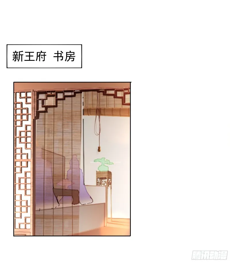 不可能比你美 第2页