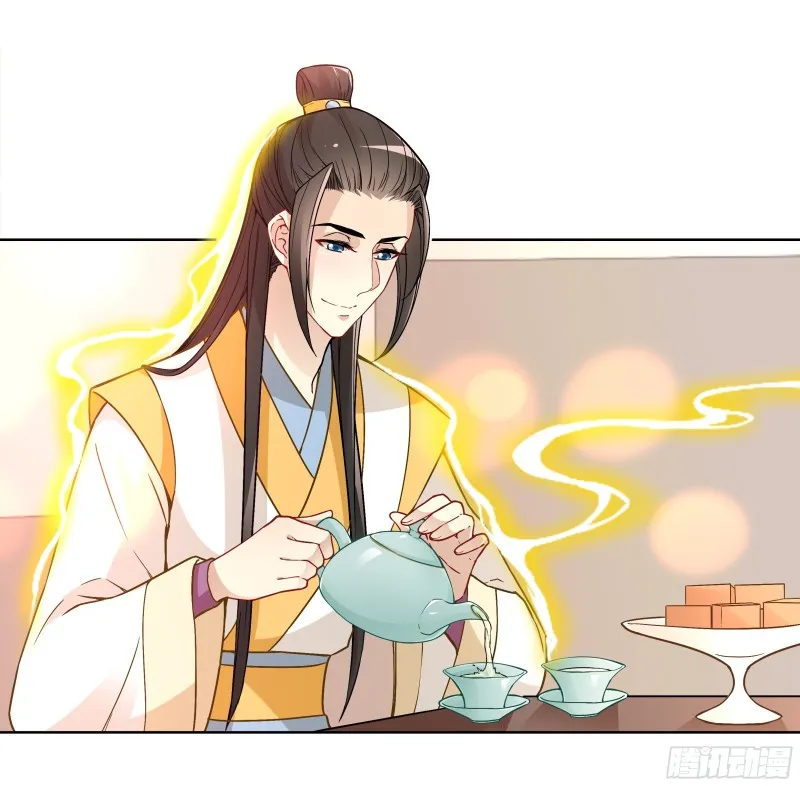 不可能比你美 第3页