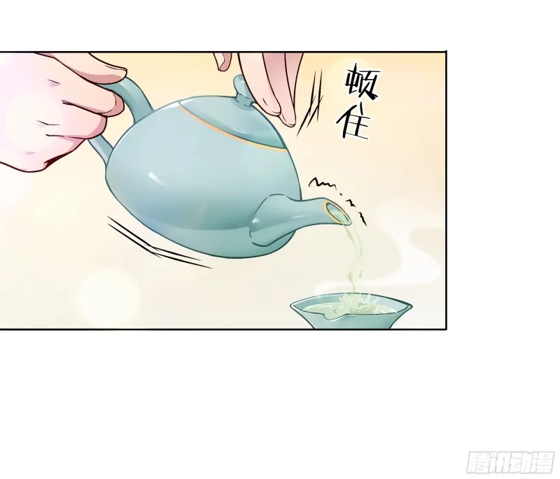 不可能比你美 第5页