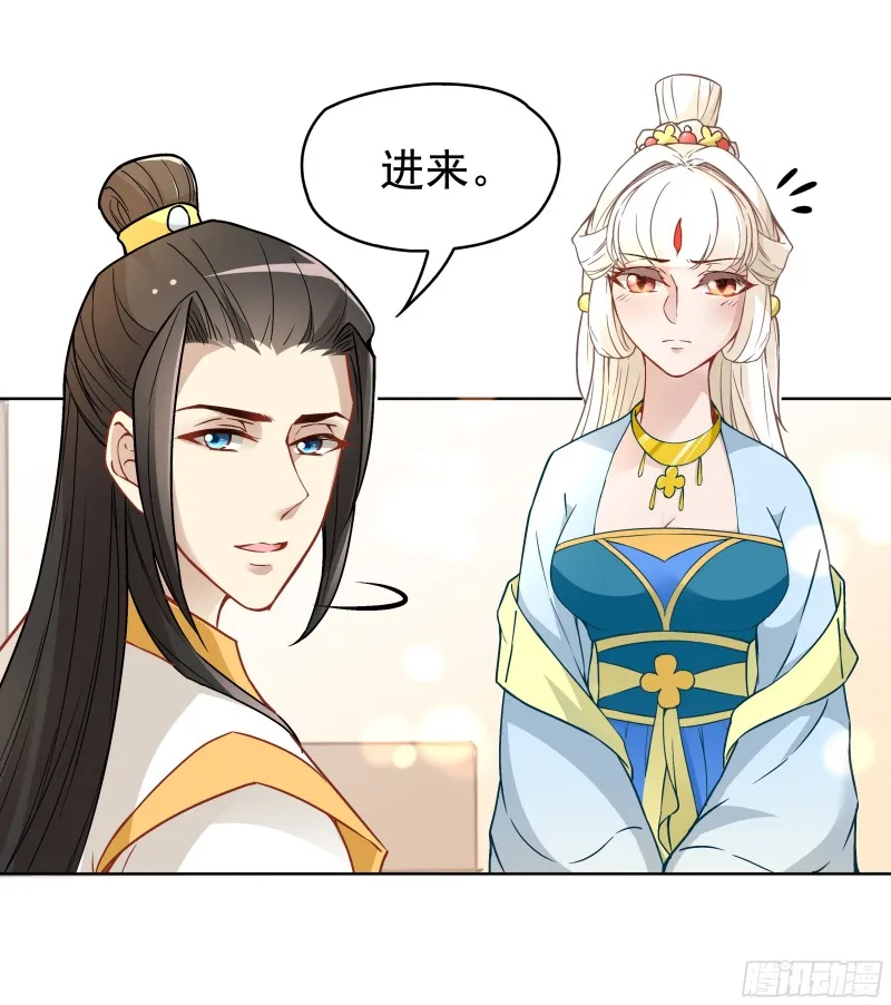 不可能比你美 第19页
