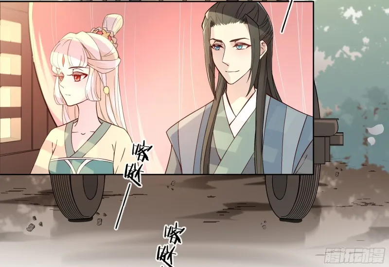 不可能比你美 第25页