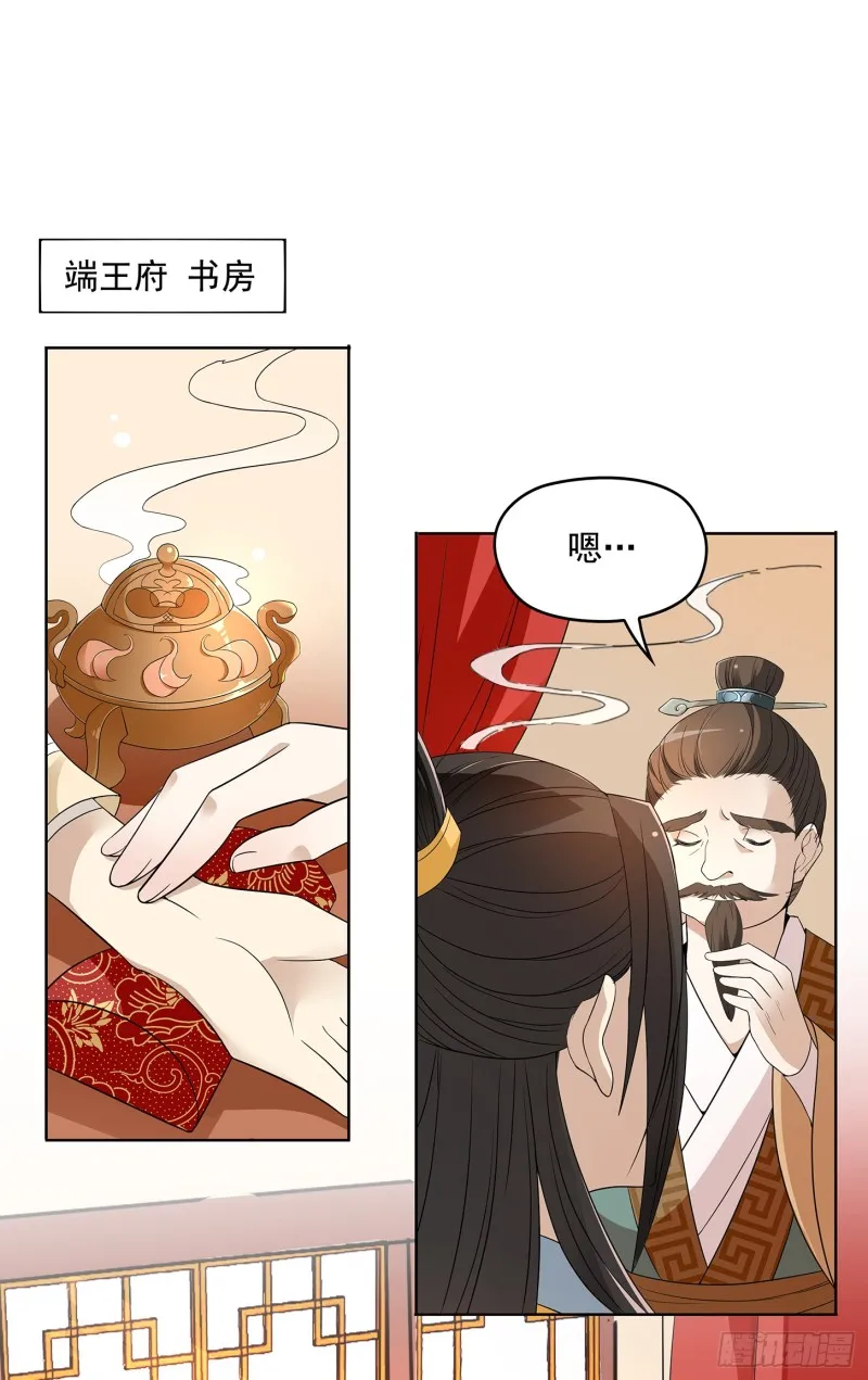 看不见吗？ 第1页