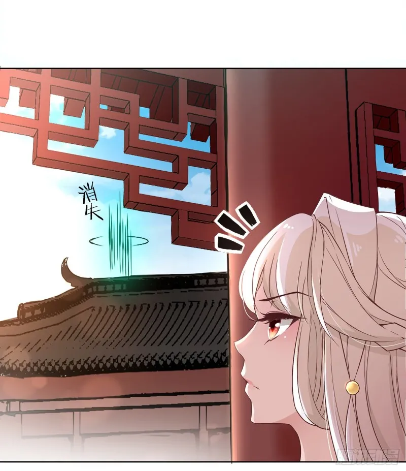 看不见吗？ 第15页