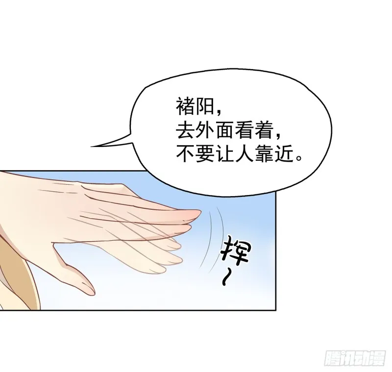 看不见吗？ 第22页