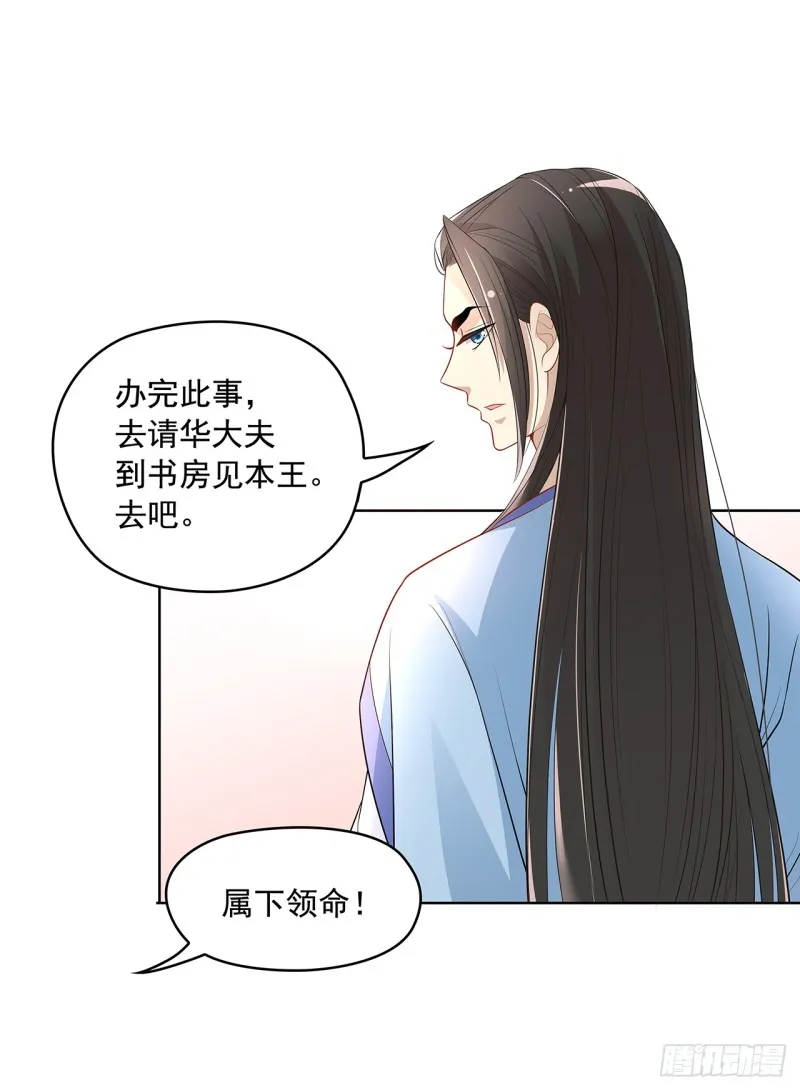 六哥快跑 第3页