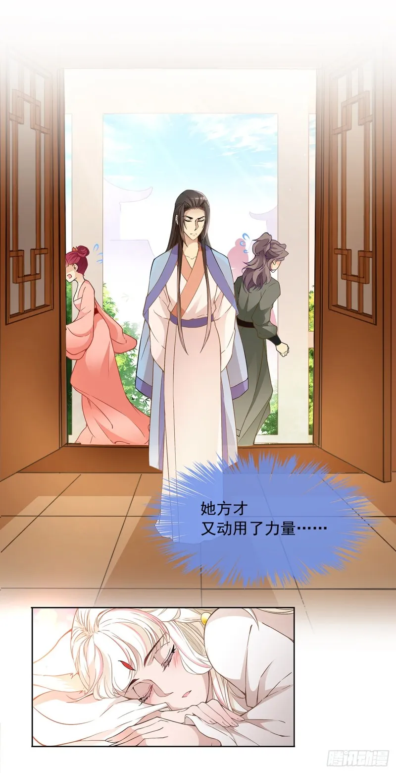 六哥快跑 第6页