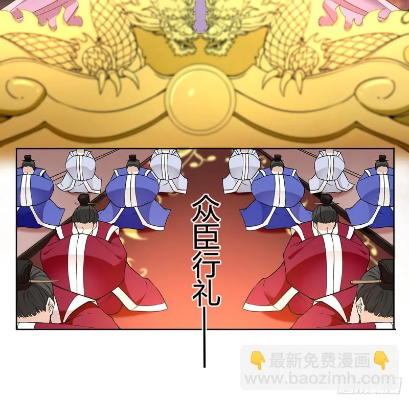 六哥快跑 第9页