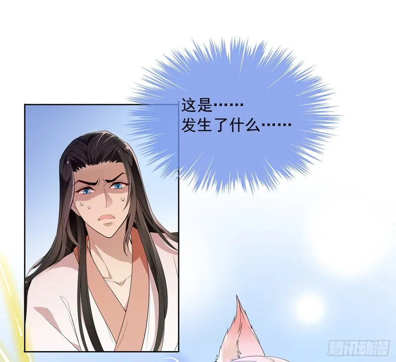 到底是谁？ 第1页