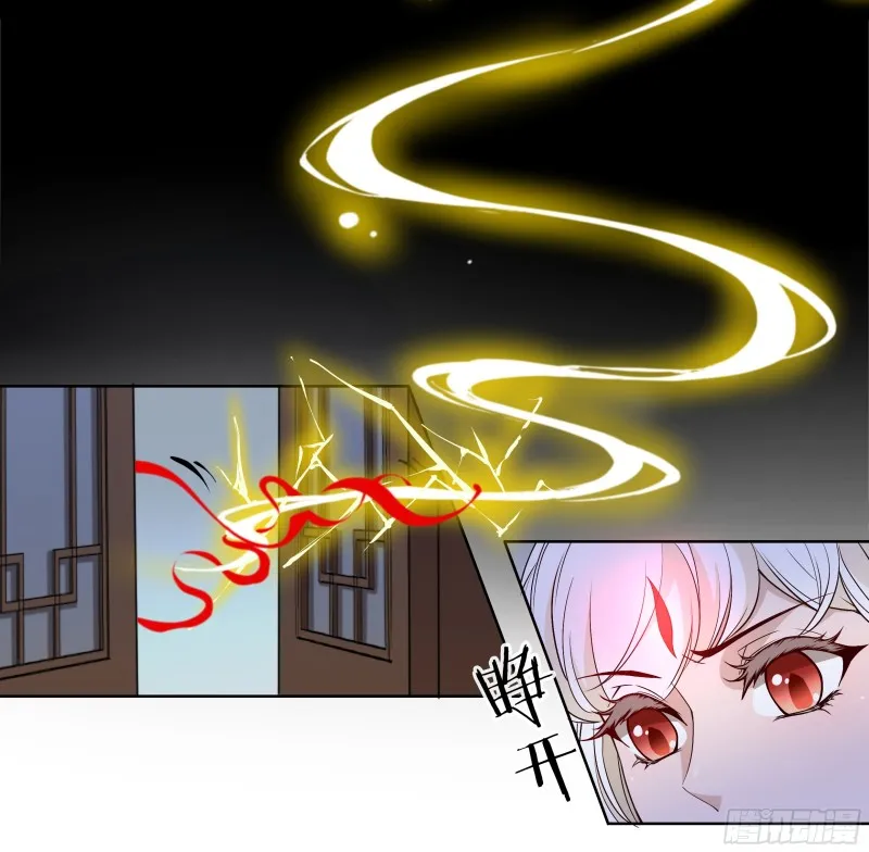想当皇帝么？ 第27页