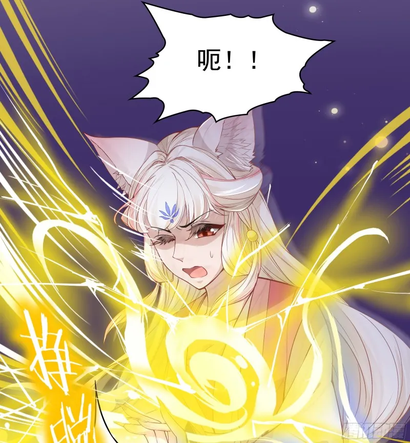 想当皇帝么？ 第36页