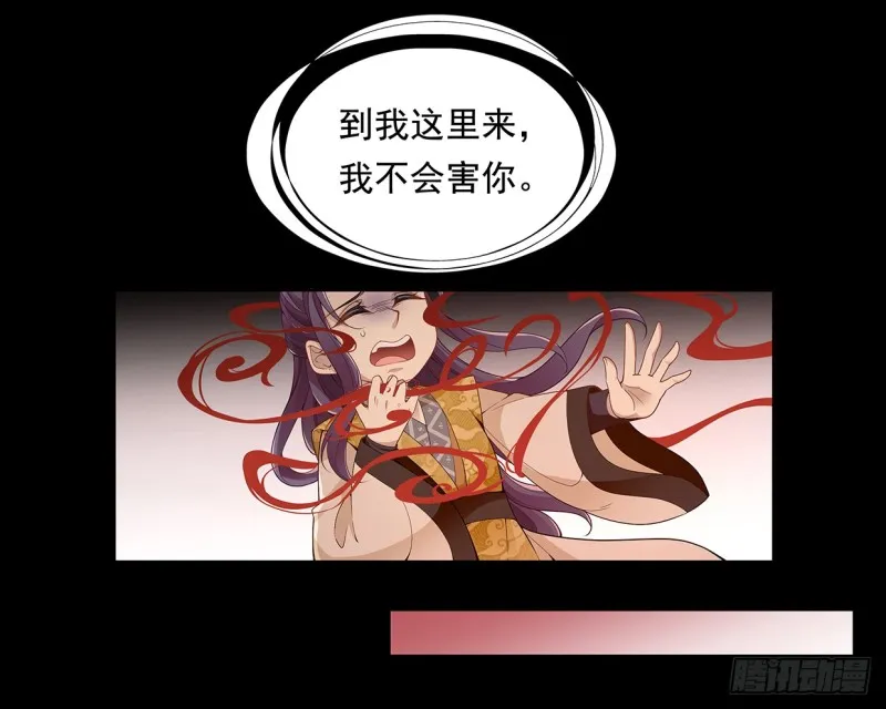 真当你是软包子？ 第9页