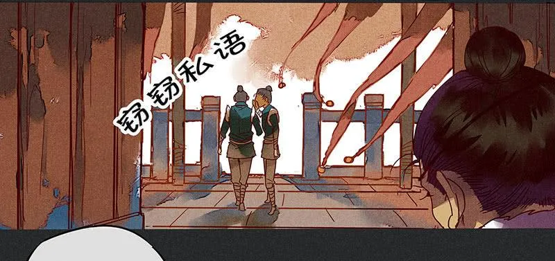 第五剑 第5页