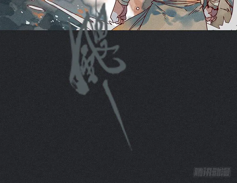 第十二剑 第35页