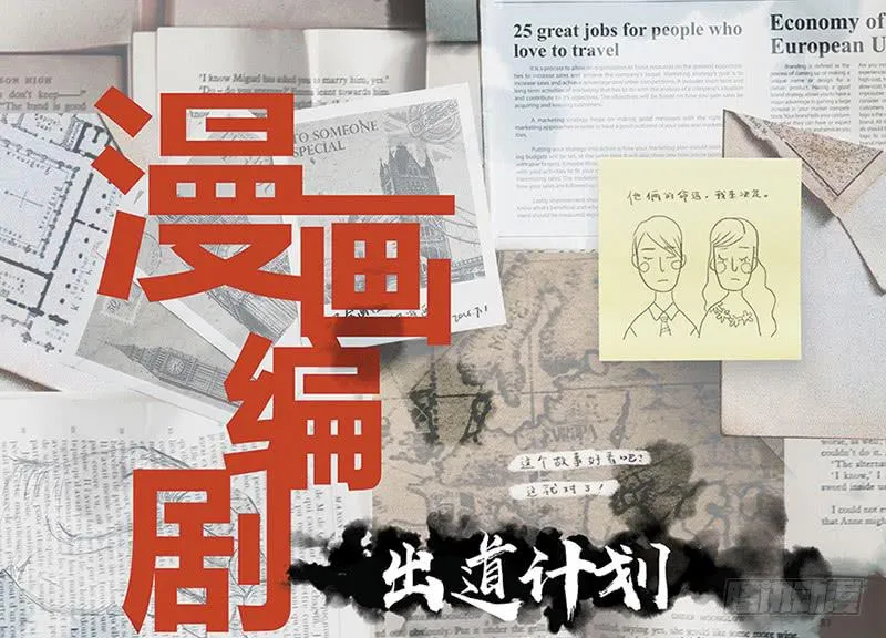 第二十四剑 第72页