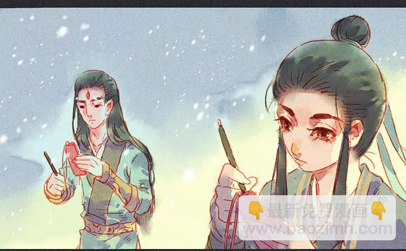 第三十一剑 第33页
