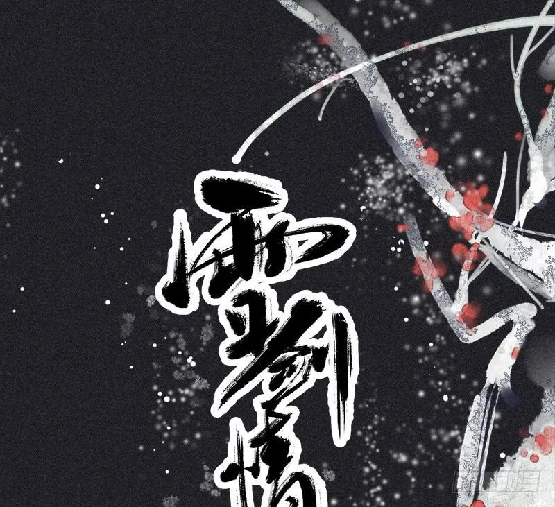 第三十七剑 第1页