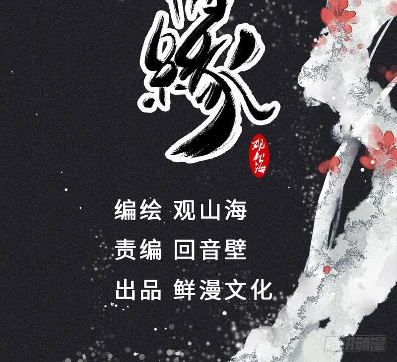 第三十七剑 第2页