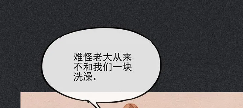 第三十七剑 第18页