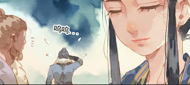 第三十七剑 第29页