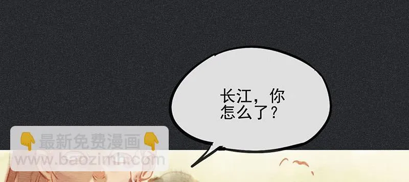第三十七剑 第30页