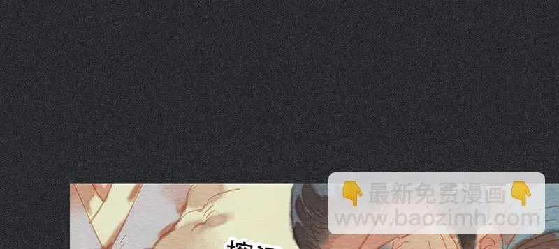 第三十七剑 第33页