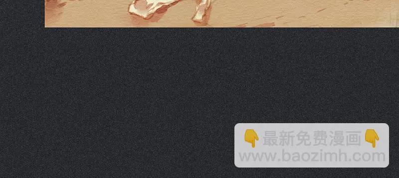 第三十七剑 第50页