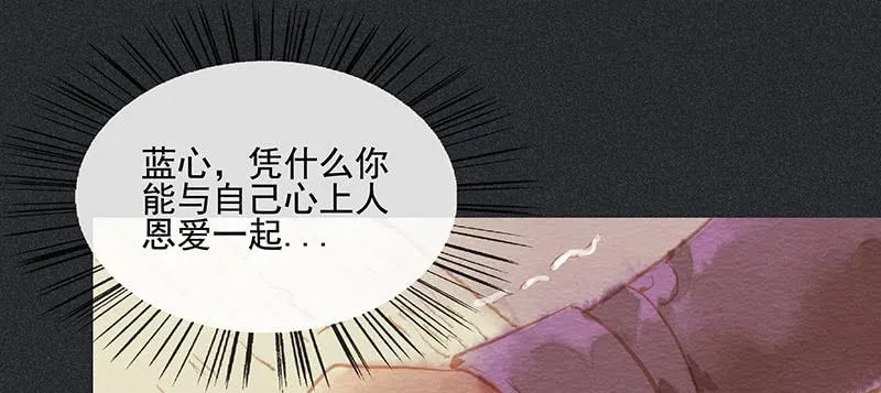 第三十七剑 第63页