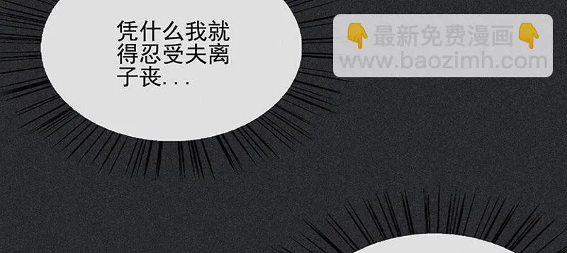 第三十七剑 第65页