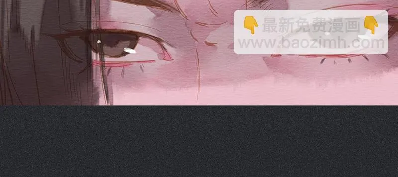 第三十七剑 第67页