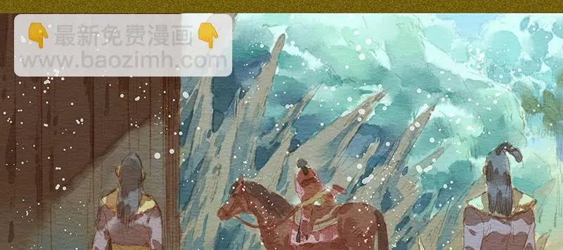 第三十七剑 第121页